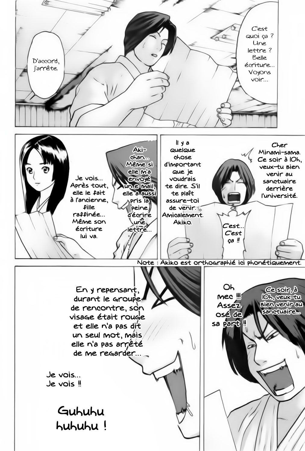 img Karate Shoukoushi Kohinata Minoru 17